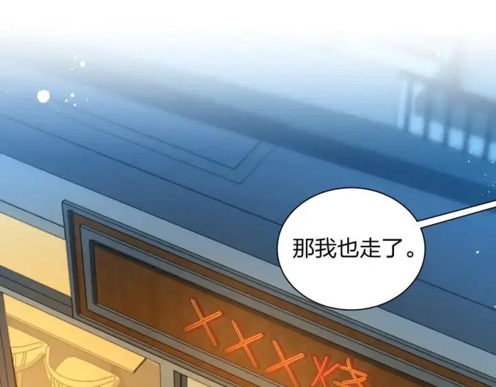 漫画《我家老婆来自一千年前》315第4张图