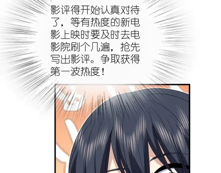 漫画《我家老婆来自一千年前》315第42张图