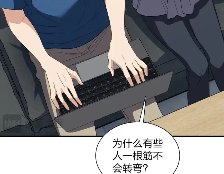 漫画《我家老婆来自一千年前》315第46张图