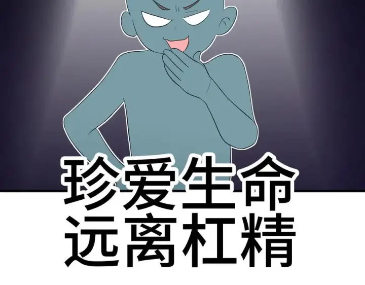 漫画《我家老婆来自一千年前》315第58张图