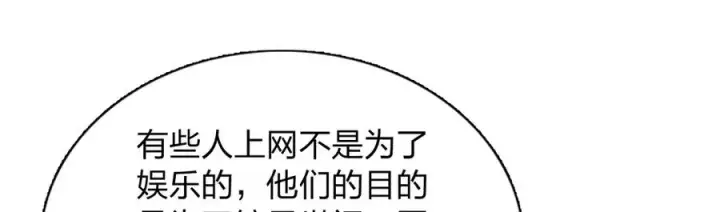 漫画《我家老婆来自一千年前》315第59张图