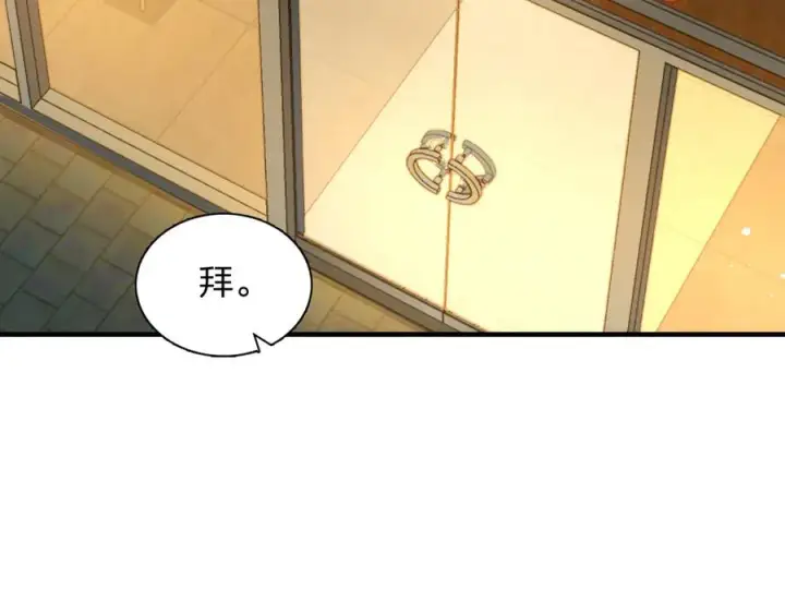 漫画《我家老婆来自一千年前》315第6张图