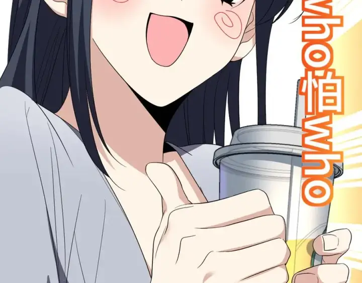 漫画《我家老婆来自一千年前》315第64张图