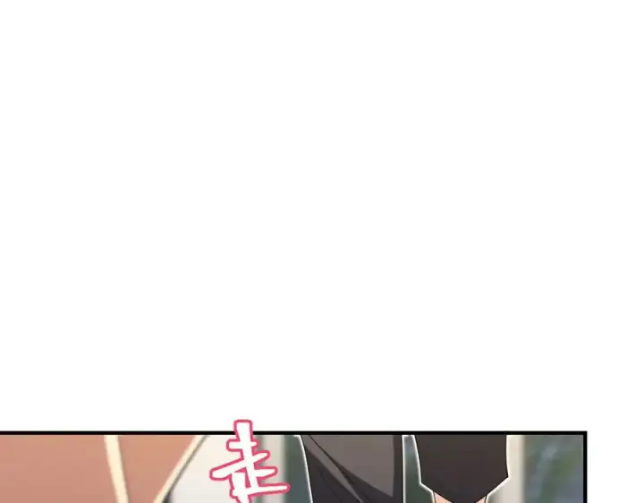 漫画《我家老婆来自一千年前》315第99张图