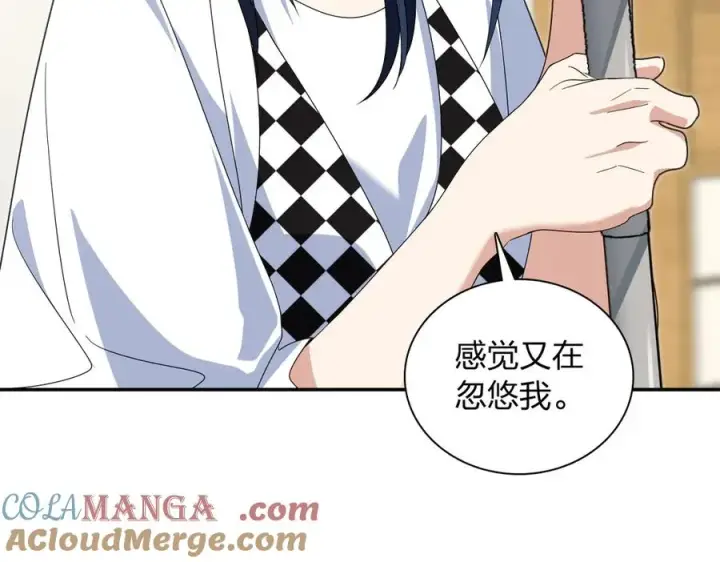 漫画《我家老婆来自一千年前》316第105张图