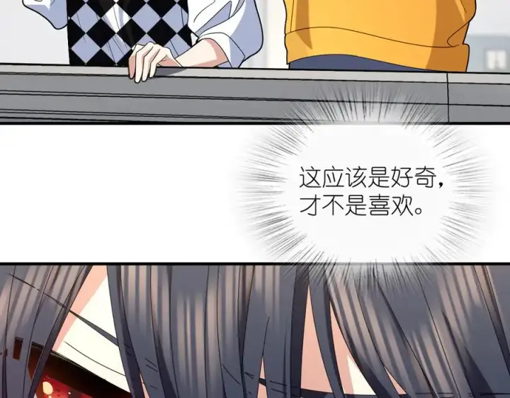 漫画《我家老婆来自一千年前》316第111张图