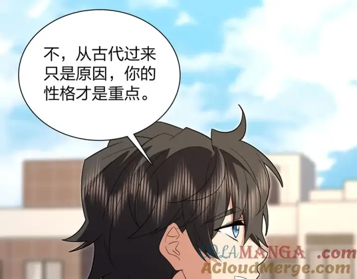 漫画《我家老婆来自一千年前》316第113张图
