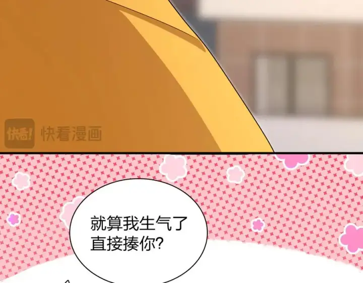 漫画《我家老婆来自一千年前》316第119张图