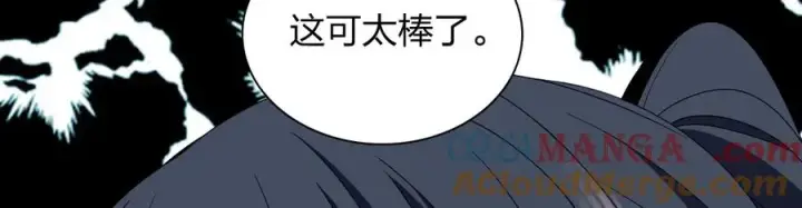 漫画《我家老婆来自一千年前》316第121张图
