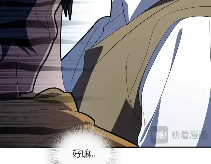 漫画《我家老婆来自一千年前》316第19张图