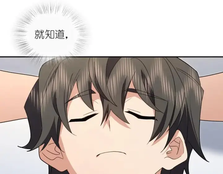 漫画《我家老婆来自一千年前》316第27张图