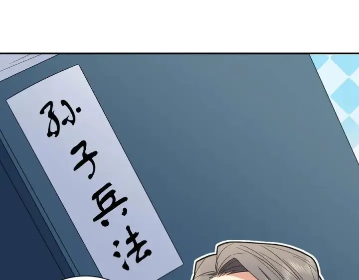 漫画《我家老婆来自一千年前》316第3张图