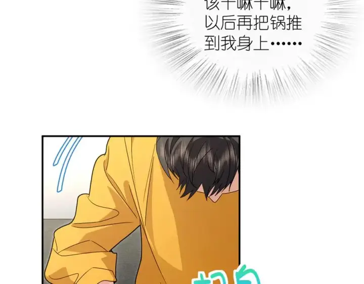 漫画《我家老婆来自一千年前》316第34张图