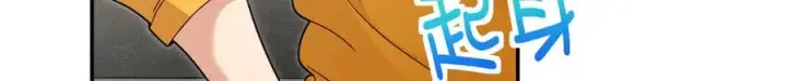 漫画《我家老婆来自一千年前》316第35张图