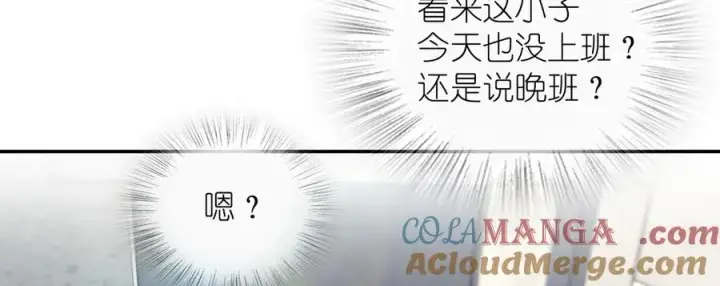 漫画《我家老婆来自一千年前》316第41张图