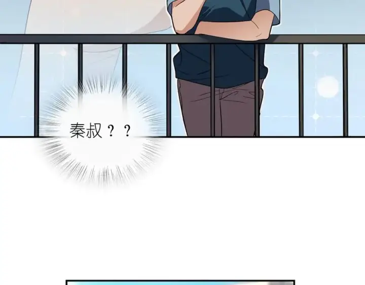 漫画《我家老婆来自一千年前》316第48张图