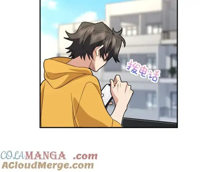 漫画《我家老婆来自一千年前》316第49张图
