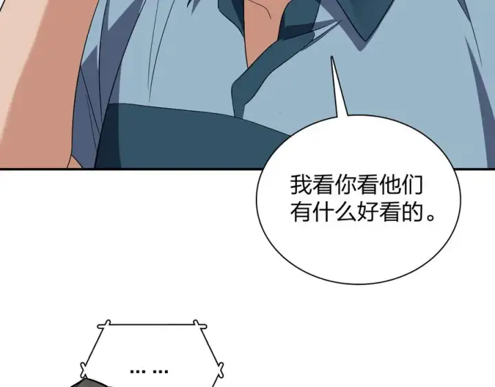 漫画《我家老婆来自一千年前》316第52张图