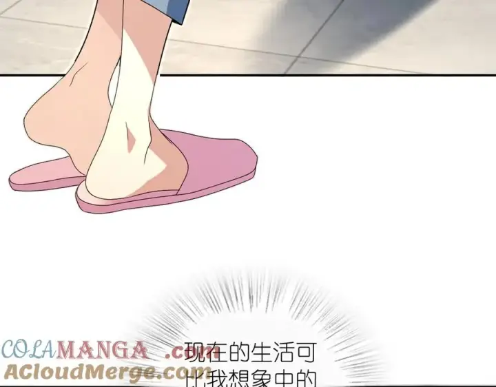 漫画《我家老婆来自一千年前》316第81张图
