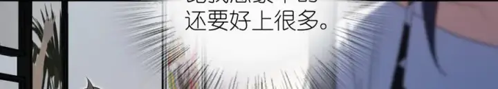 漫画《我家老婆来自一千年前》316第82张图