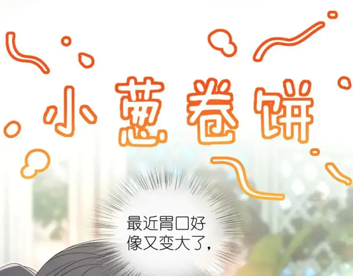 漫画《我家老婆来自一千年前》317第10张图