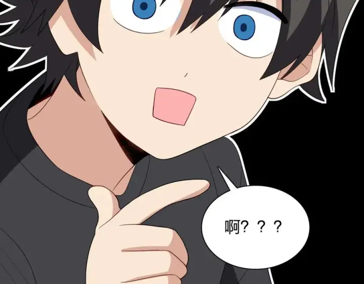 漫画《我家老婆来自一千年前》317第107张图
