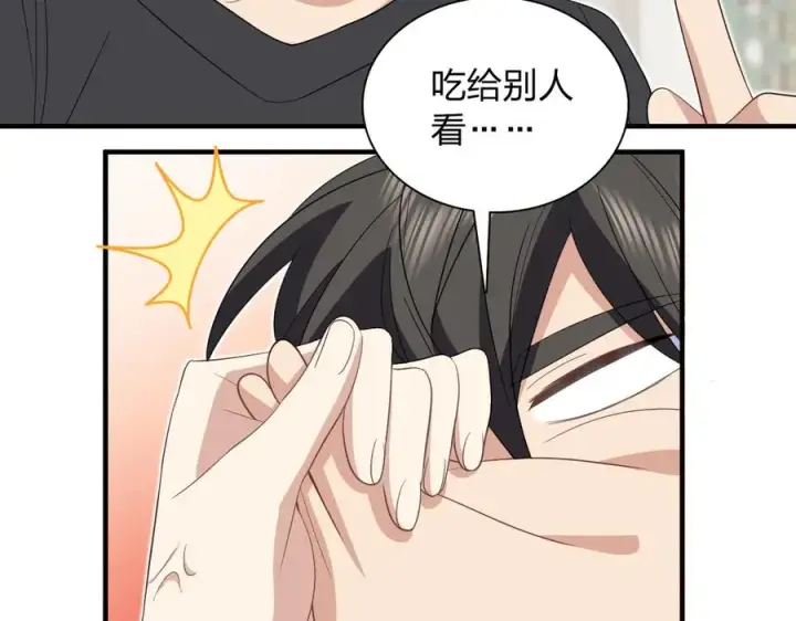 漫画《我家老婆来自一千年前》317第115张图