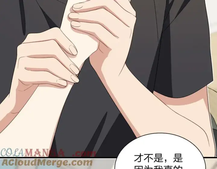 漫画《我家老婆来自一千年前》317第121张图