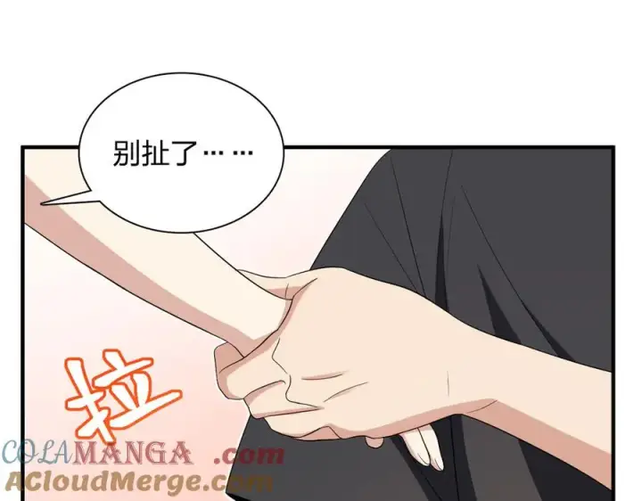 漫画《我家老婆来自一千年前》317第125张图
