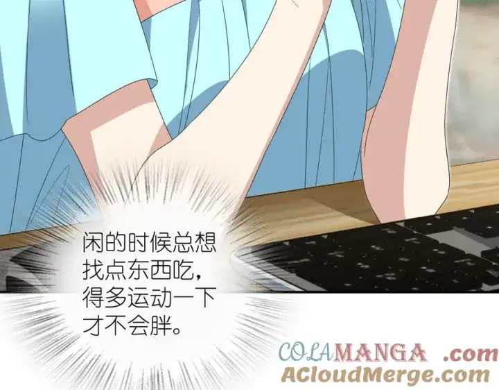 漫画《我家老婆来自一千年前》317第13张图