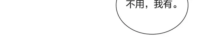 漫画《我家老婆来自一千年前》317第139张图