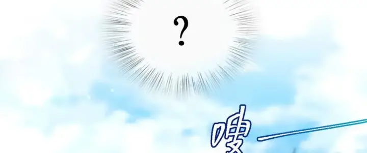 漫画《我家老婆来自一千年前》317第26张图