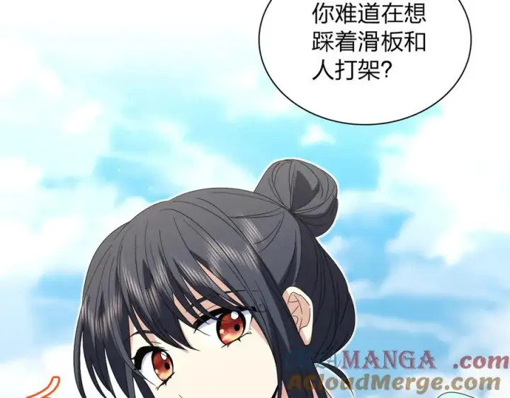 漫画《我家老婆来自一千年前》317第33张图