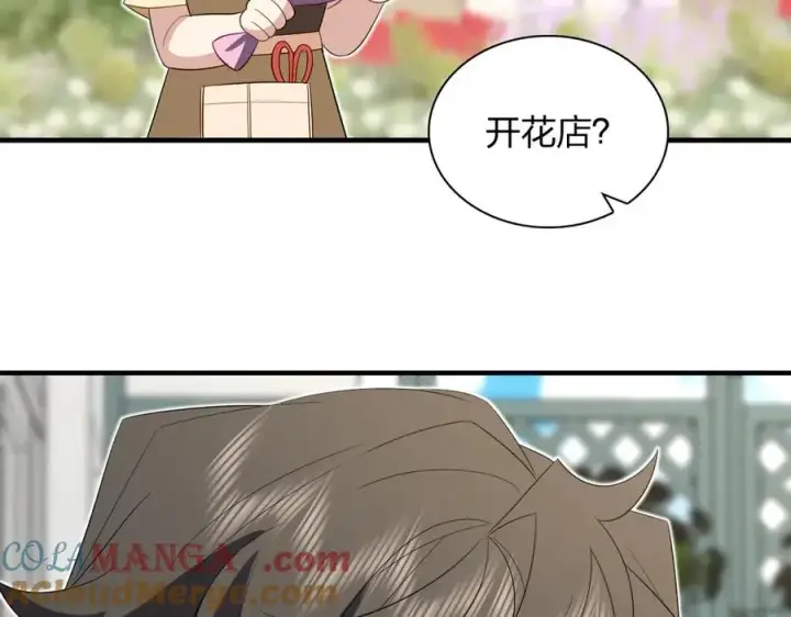 漫画《我家老婆来自一千年前》317第69张图
