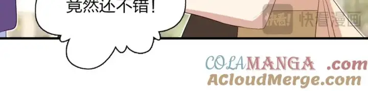 漫画《我家老婆来自一千年前》317第73张图