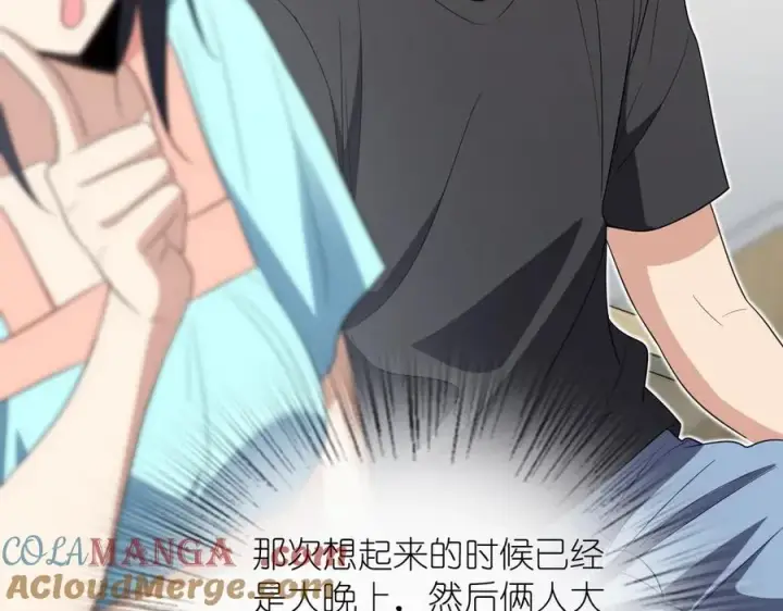漫画《我家老婆来自一千年前》317第81张图