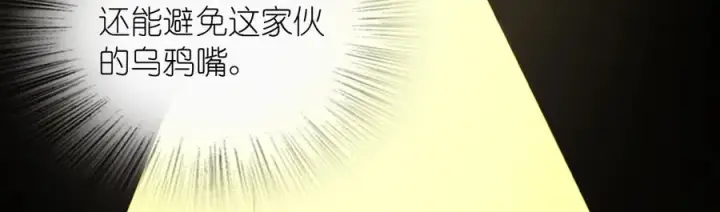 漫画《我家老婆来自一千年前》317第88张图