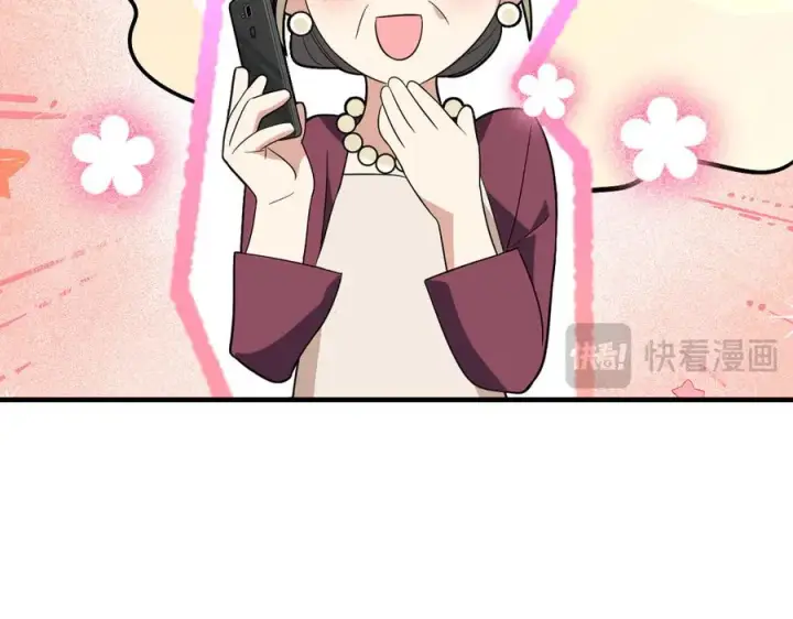 漫画《我家老婆来自一千年前》318第103张图