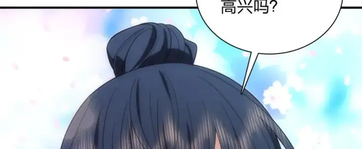 漫画《我家老婆来自一千年前》318第26张图