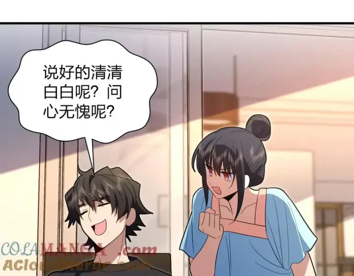漫画《我家老婆来自一千年前》318第57张图