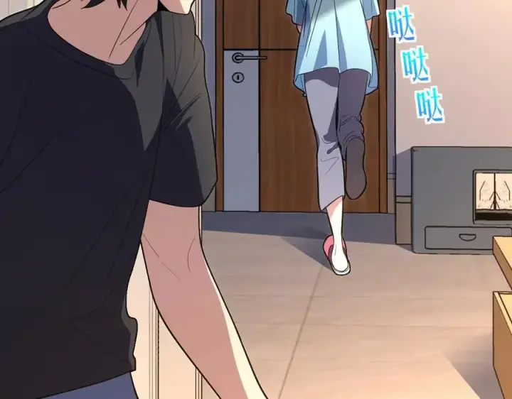 漫画《我家老婆来自一千年前》318第64张图