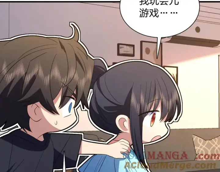 漫画《我家老婆来自一千年前》318第69张图