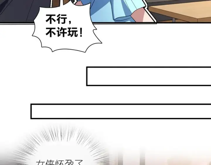 漫画《我家老婆来自一千年前》318第70张图