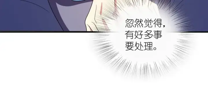漫画《我家老婆来自一千年前》318第74张图