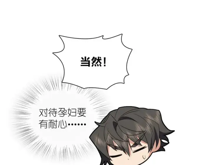 漫画《我家老婆来自一千年前》318第78张图