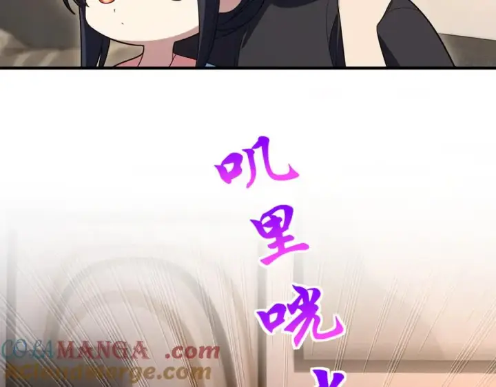 漫画《我家老婆来自一千年前》318第85张图
