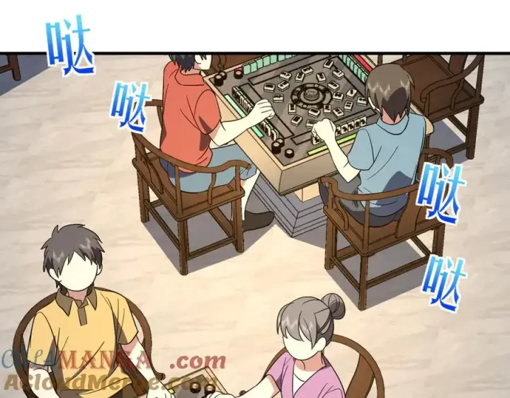 漫画《我家老婆来自一千年前》318第97张图