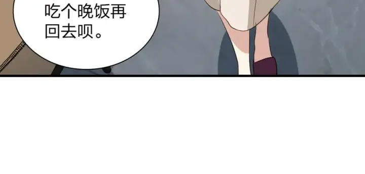 漫画《我家老婆来自一千年前》319第100张图