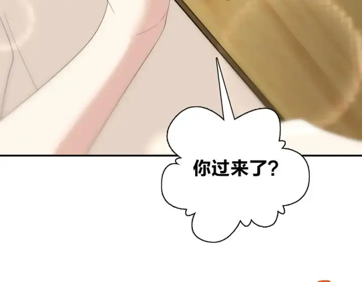 漫画《我家老婆来自一千年前》319第119张图