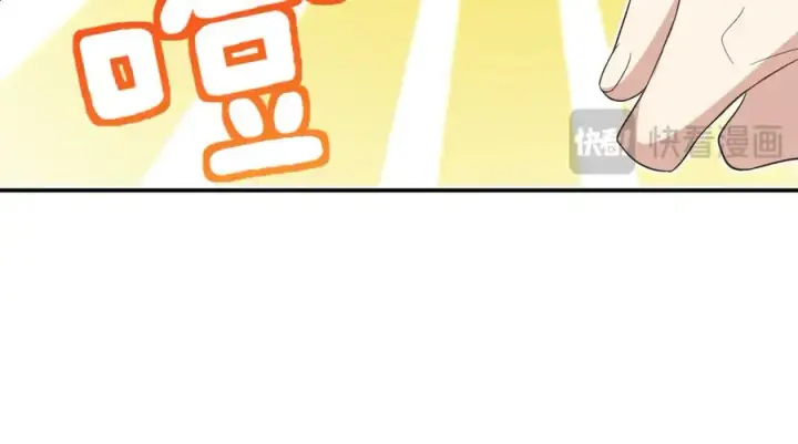 漫画《我家老婆来自一千年前》319第122张图